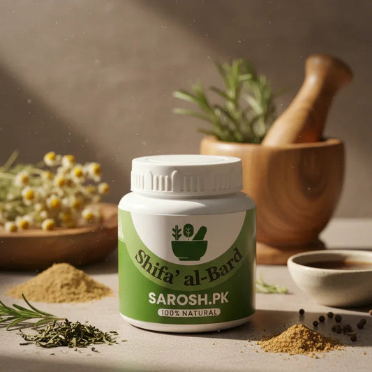 شفاء البرد - نازلہ زکم کا جار سے ختمہ