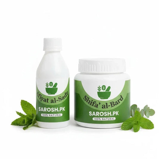 شفاء البرد اور آفیت الصدر - نزلہ زکام کا جڑ سے خاتمہ